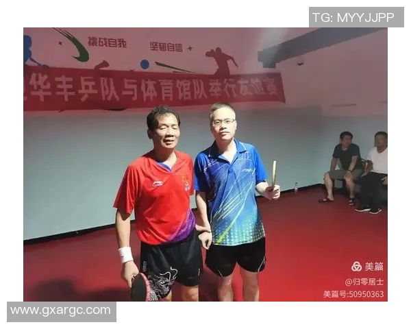 西安乒乓球队速度对比深度解析与战术探讨